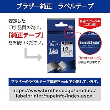 Amazon | ブラザー工業 TZeテープ 布テープ(白地/青字) 18mm TZe